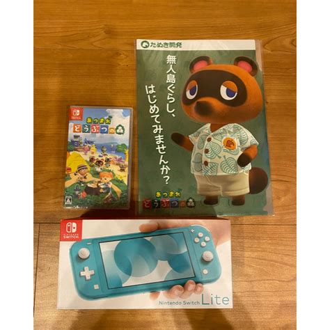 っているつ Switch Lite どうぶつの森 セット おまけ付 スイッチライト コーラル あつまれど