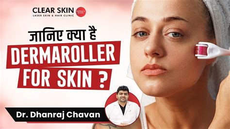 जनए कय ह Dermaroller For Skin Guide to Dermaroller Dermapen