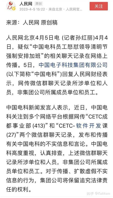 陈志龙事件大反转，造谣p图被警方抓获。消息是假的情绪是真的 知乎