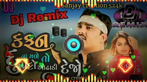 Kafan Na Male To Dupatto Odhadi Dejo Dj Remix Song Jignesh