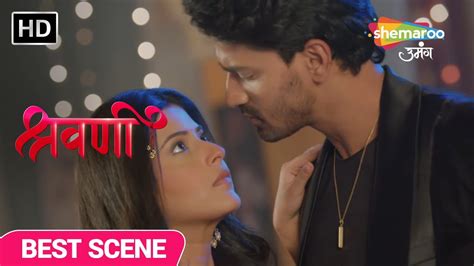 Shravani Best Scene Shivansh Ka Manaya Janamdin Episode 150