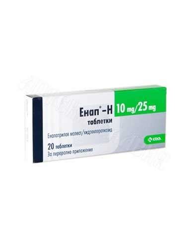 Enap H 10 mg 25 mg 20 tabl Енап H 10 мг 25 мг 20 табл