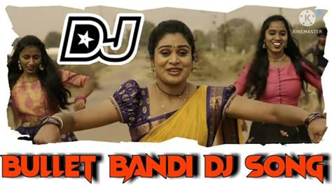 Bullet Bandi Song Dj Bunny Jangamreddypally Youtube