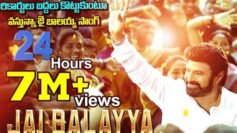 Jai Balayya Song Jai Blayya Vs BossParty Jai Balayya Song Records