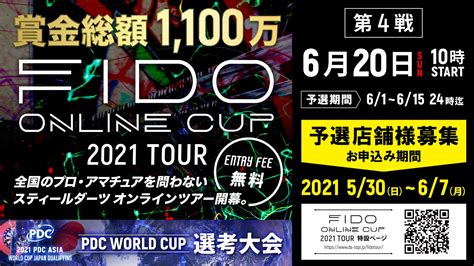 Pdc Asia World Cup Japan Qualifying Trinidadの舞台裏