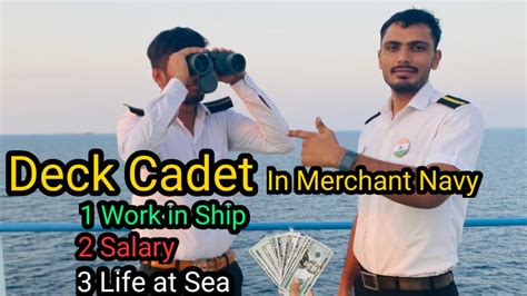 Deck Cadet Interview Deck Cadet Work In Ship Deck Cadet Salary In