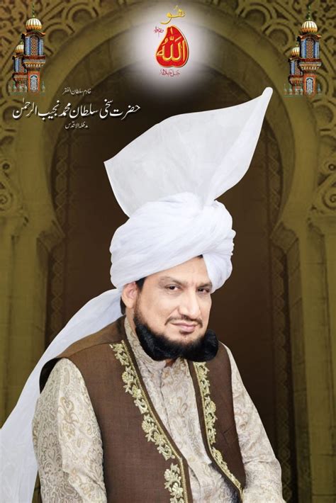 Sultan Ul Ashiqeen Hazrat Sakhi Sultan Mohammad Najib Ur Rehman