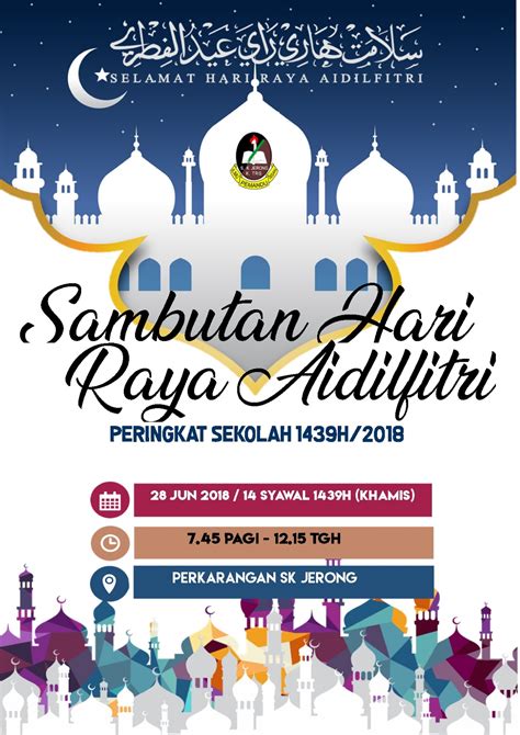 Sambutan Hari Raya Di Sekolah 2018