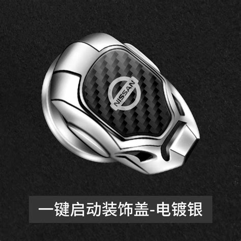 Iron Man Car Interior Engine Ignition Start Stop Button Protective