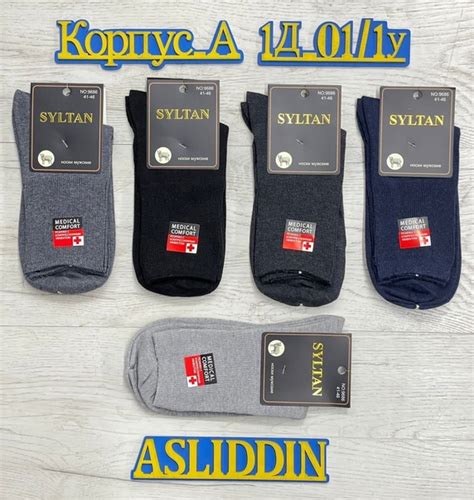 SULTAN TURKAN ТЕРМО НОСКИ МЕДИЦИНСКИЙ ШЕРСТЬ ️КАЧЕСТВО СУПЕР.. | ВКонтакте