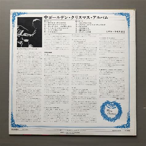 Yahooオークション 原信夫collection 傷なし美盤 激レア 1968年国内