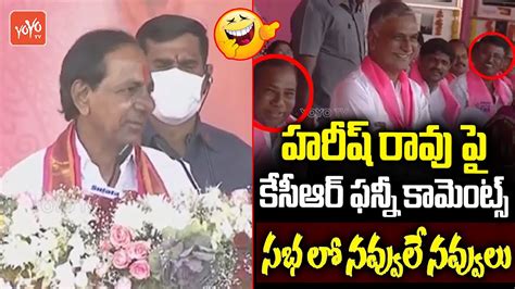 CM KCR FUNNY Comments On Minister Harish Rao KCR Narayankhed Speech