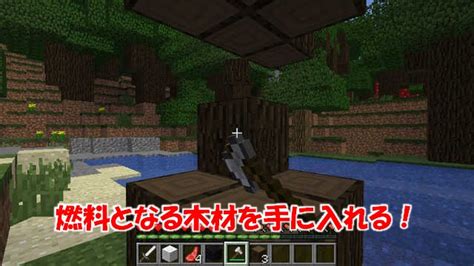 【マイクラ】精錬のやり方を解説！鉄インゴットを作ったり調理をしよう ビビアンのマイクラ攻略ブログ