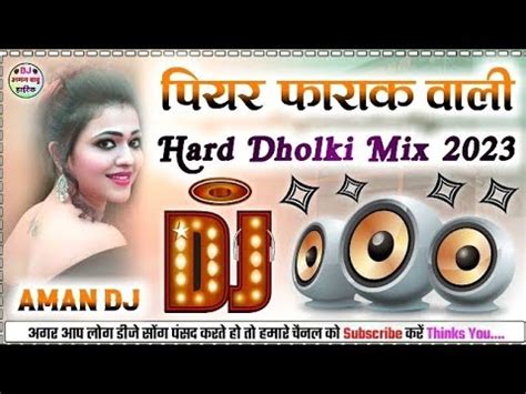 Dj Raju Rock Piyar Farak Wali Pawan Singh Edm Drop Mix Dj Aryan