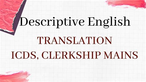 Class Descriptive English Translation For Icds Clerkship