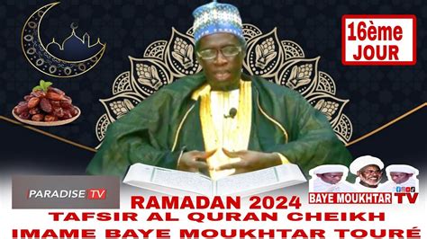 Ramadan Tafsir Al Quran Cheikh Imame Baye Moukhtar Tour Paradise