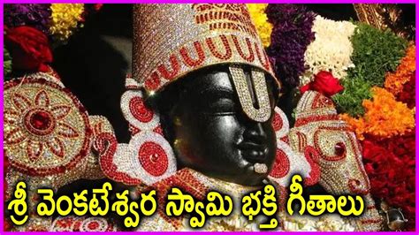 Sri Venkateswara Swamy Songs Song govinda namalu in telugu video songs ...