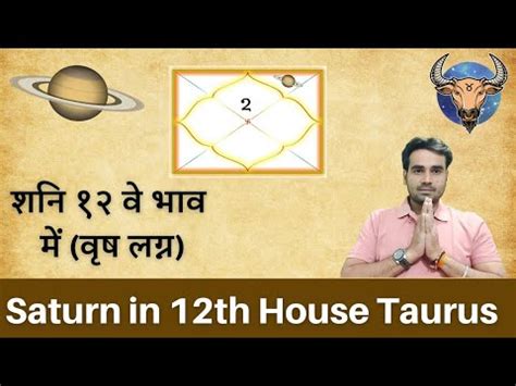 Saturn In 12th House For Taurus Ascendant 12 House Saturn For Taurus