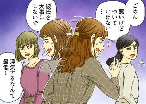 【浮気】「こんなことになるなんて…」“消せない事実”に苦しんだ女性たち【実録】（1 2） Mimot ミモット