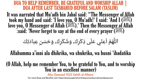 Dua To Help Remember Be Grateful And Worship Allah Dua After Last