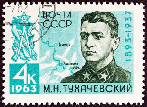 USSR CIRCA 1963 A Stamp Printed In USSR Shows Mikhail Nikolayevich