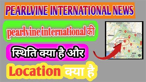 Pearlvine International Location News Pearlvine New Update Today