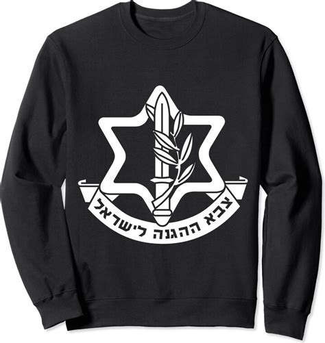 Fashion World Idf Logo Israel Defense Forces Logo In White Color