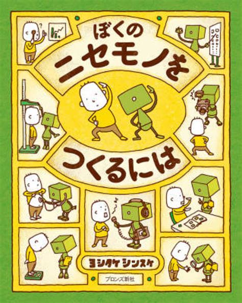 travelbook