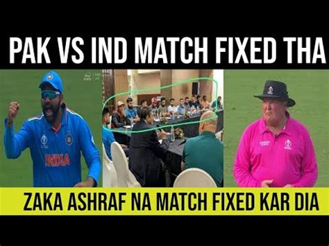 Pak Vs India Match 100 Match Fixed Tha Pak Media YouTube