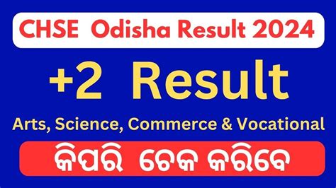 How To Check Chse Odisha Result Arts Science Commerce