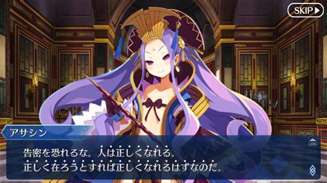 Fgo、やっと不夜城のアサシンの真名判明！可愛い子には裏がある！ 体にいいことは全部猫から教わった