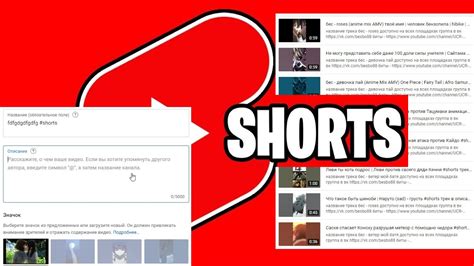 как добавить свою обложку на Youtube shorts 100 рабочий метод как