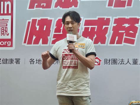 戒菸就贏比賽開跑 陳漢典指名攜舞蹈老師挑戰 圖