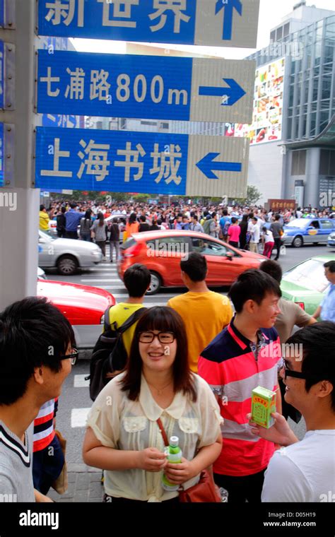 Shanghai China Asia Chinese Oriental Huangpu District East Nanjing Road