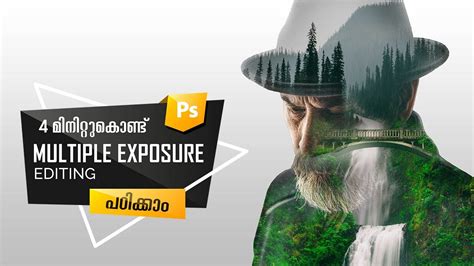 Easy Multiple Exposure Effect Photoshop Malayalam Tutorial Youtube