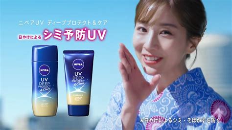 田中みな実 が出演する ニベア花王 ニベアuv ディーププロテクト＆ケア のcm「扇子」篇。 Cm など最新の動画をまとめるサイト