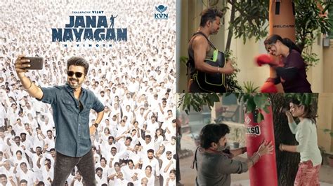 jana nayagan trailer internet spot similarities  vijays film