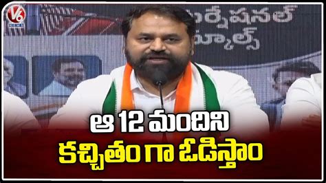 Congress Leader Addanki Dayakar Rao Slams BRS BJP Party Telangana