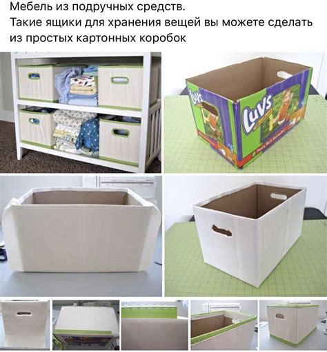 20 Diy Storage Box Ideas Artofit