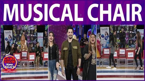 Musical Chair Game Show Aisay Chalay Ga Th February