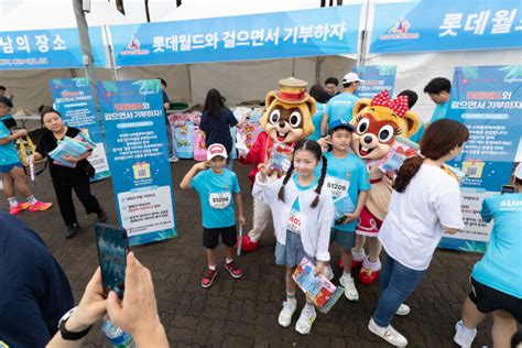 롯데 슈퍼 블루 마라톤 장애인·비장애인 ‘러닝 축제로