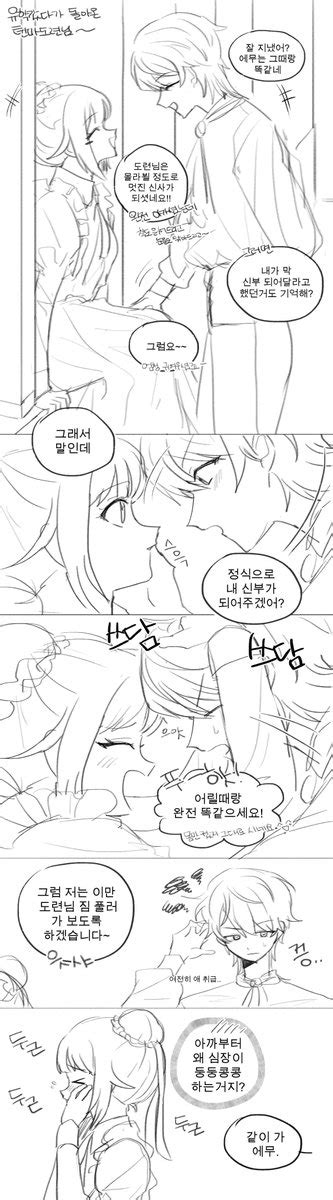 司えむ「 司えむ 츠카에무 도련님메이드 성장버전으로 T2」ȏ ̮ȏ 3서코 일 の漫画