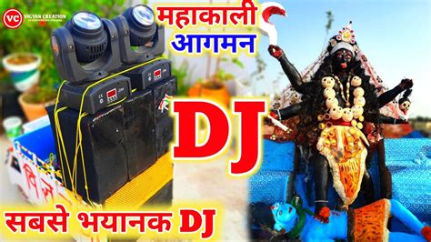 Kali Puja Special Dj Loading With 2 Mini Sharpy Dj Truck Loading