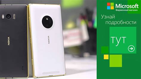 Gold Edition Lumia N Store Ru Youtube