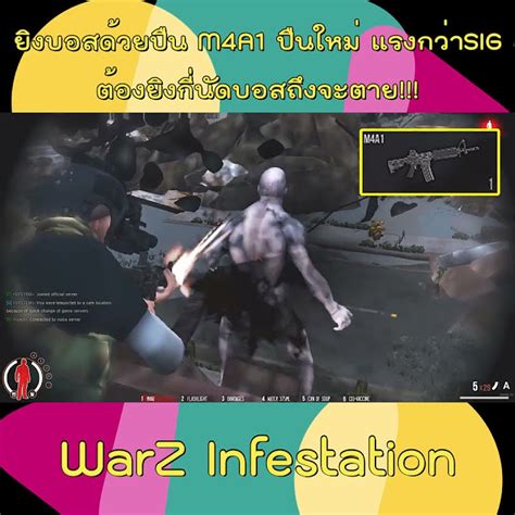 Infestation Sea L ยิงบอสด้วยปืน M4a1 ปืนใหม่ ดีกว่าsig🔥 Ahlex Shorts