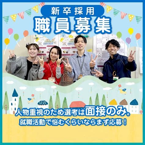 東浦町社会福祉協議会お知らせ