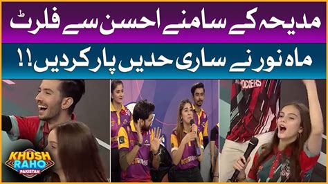 Mahnoor Breaks All Boundaries Of Decency Khush Raho Pakistan Faysal