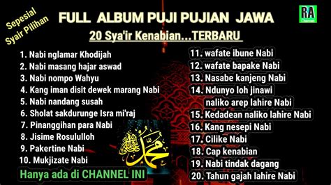 Full Album Puji Pujian Jawa Syair Kenabian Terbaru Youtube