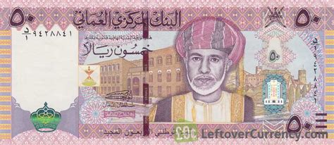 Current Omani Rial Banknotes Exchange Yours Now