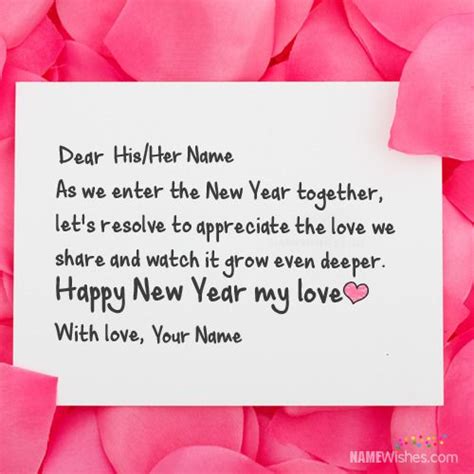 Happy New Year Wish With Lover Name Impress Your Lover By Writing His